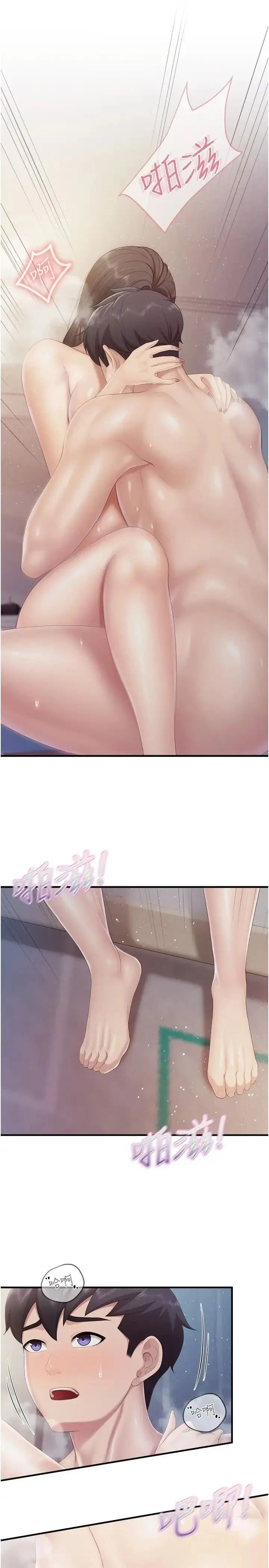 漫画《亲子餐厅的妈妈们》第102话第8张图