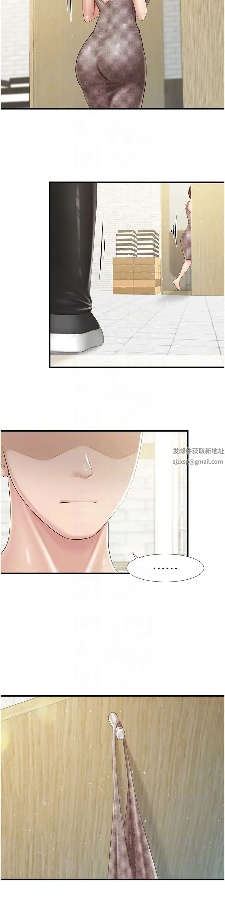 漫画《亲子餐厅的妈妈们》第104话第14张图