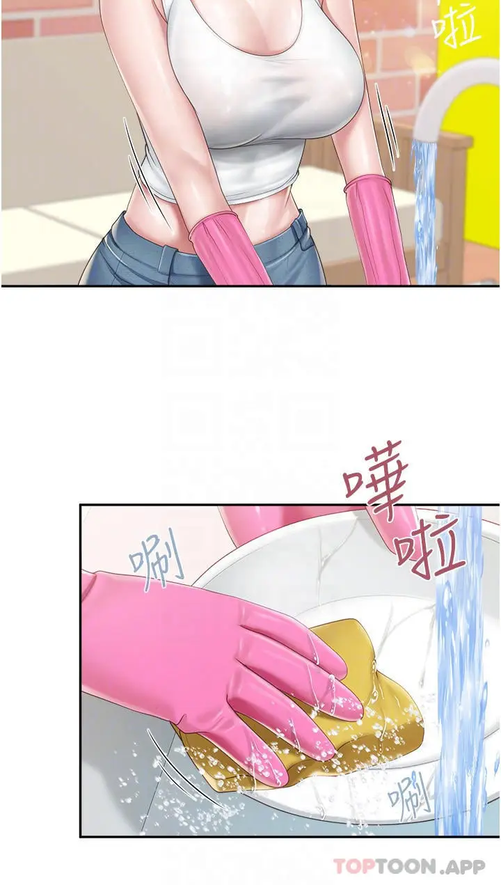 漫画《亲子餐厅的妈妈们》第61话第10张图