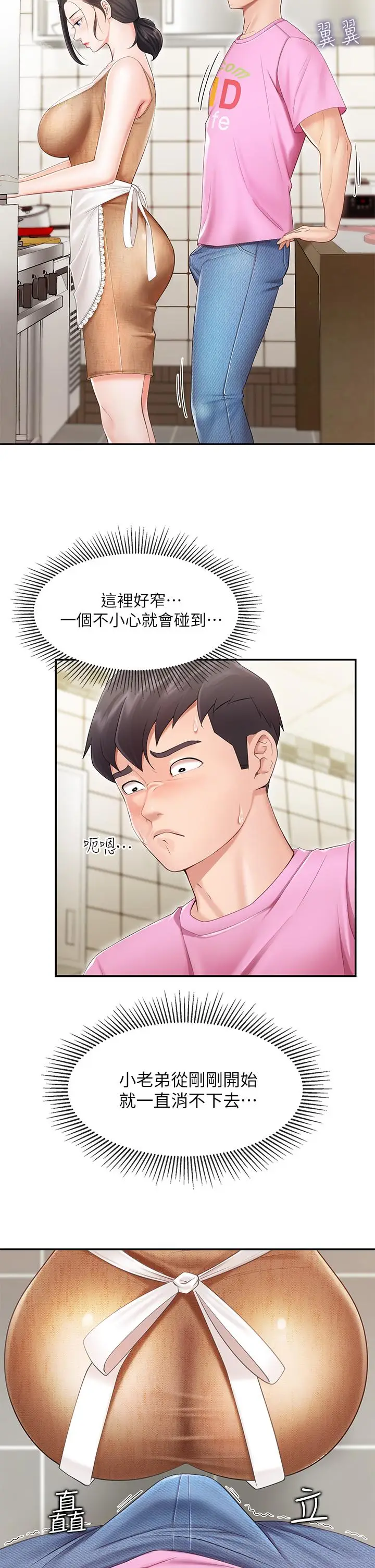 漫画《亲子餐厅的妈妈们》第2话第38张图