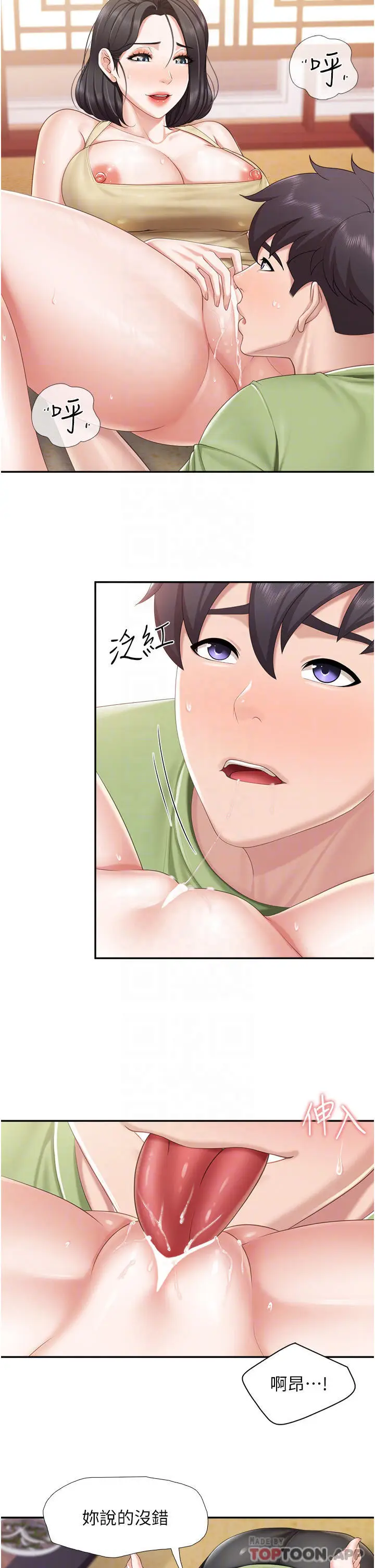 漫画《亲子餐厅的妈妈们》第55话第15张图