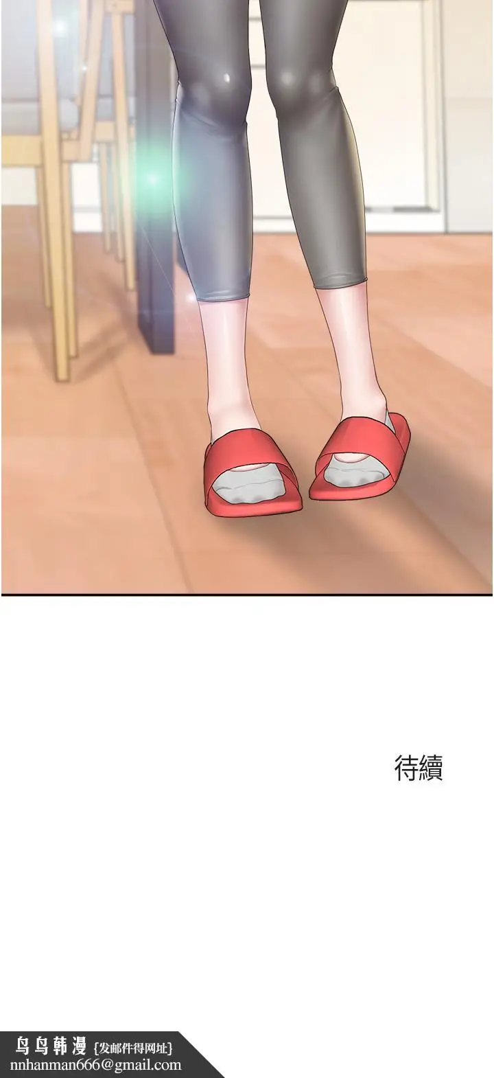 漫画《亲子餐厅的妈妈们》第48话第28张图