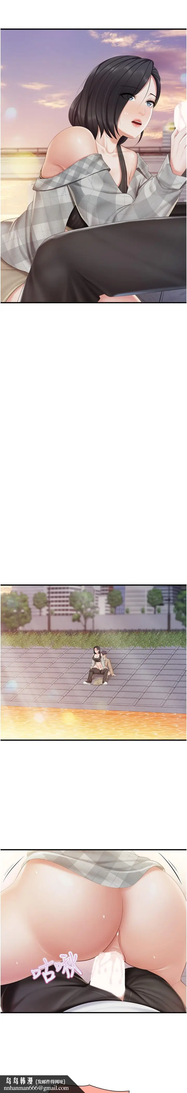 漫画《亲子餐厅的妈妈们》第92话第16张图