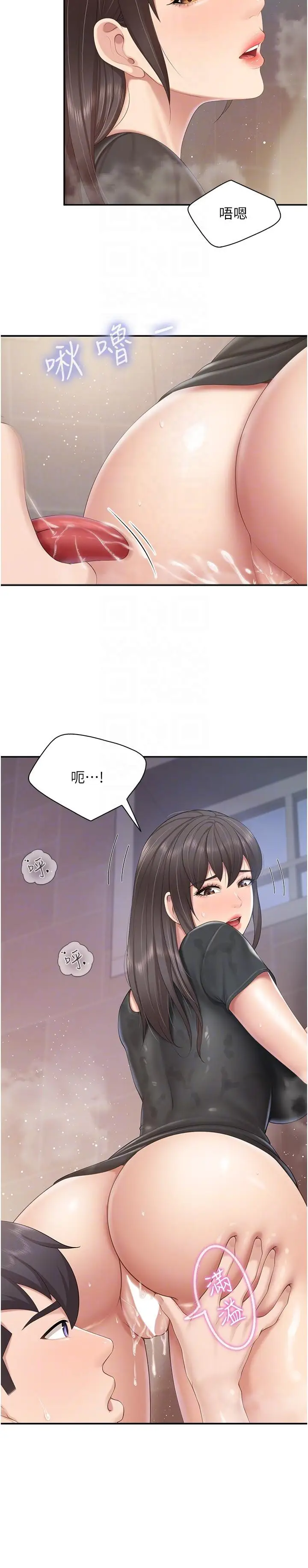 漫画《亲子餐厅的妈妈们》第78话第18张图