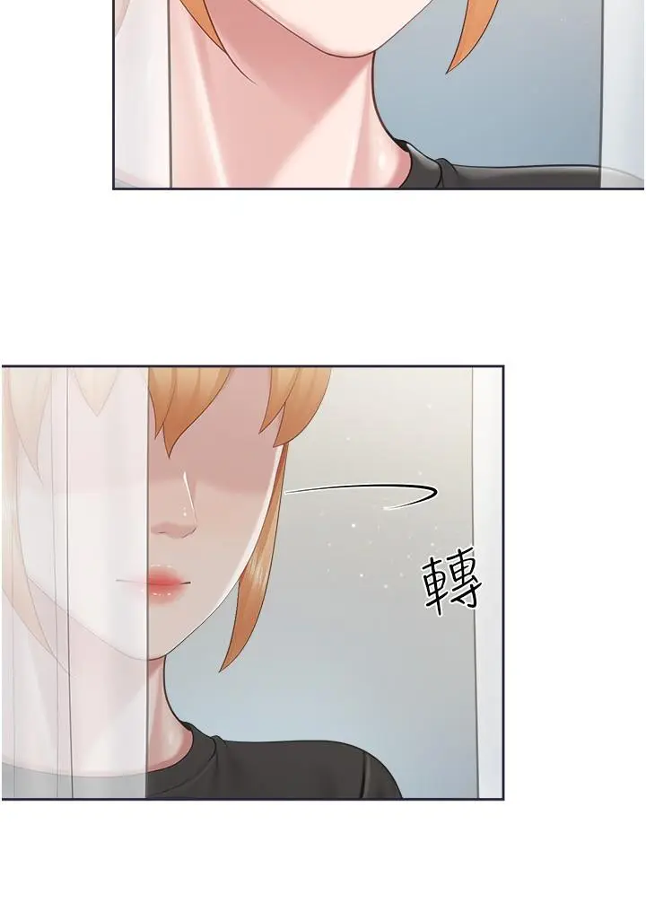 漫画《亲子餐厅的妈妈们》第83话第23张图