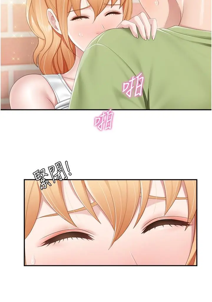 漫画《亲子餐厅的妈妈们》第62话第19张图