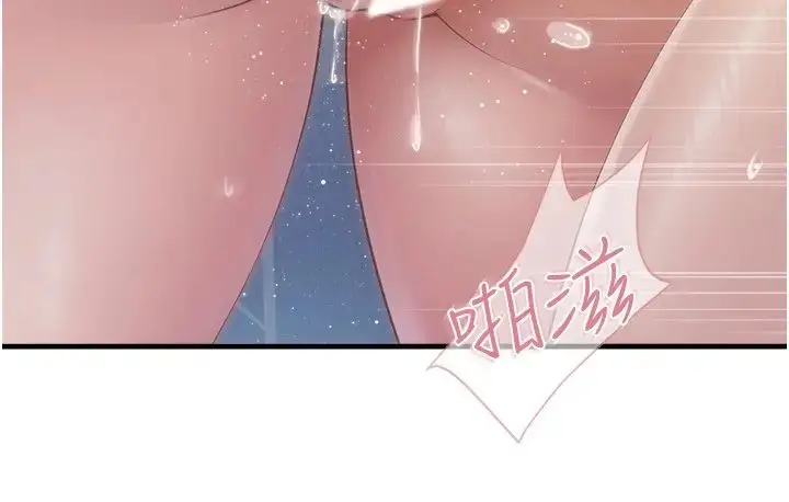 漫画《亲子餐厅的妈妈们》第97话第25张图