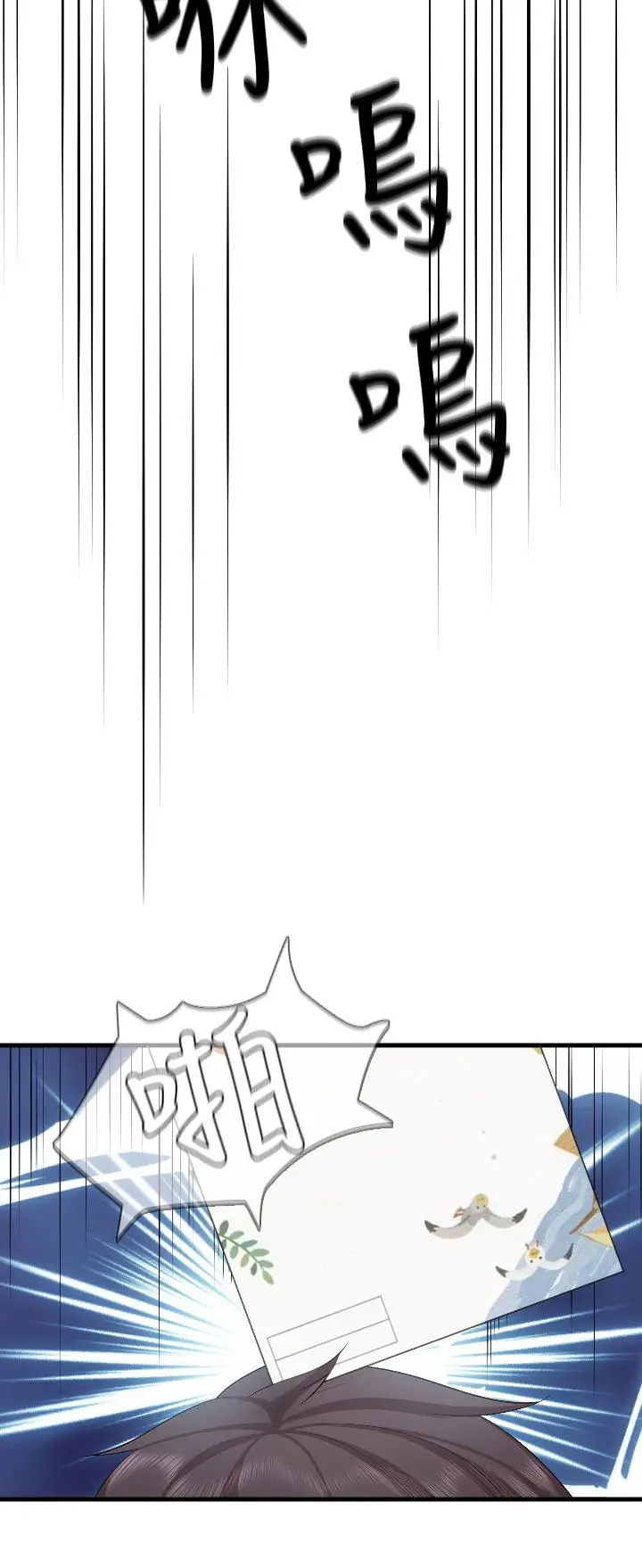 漫画《亲子餐厅的妈妈们》第39话第31张图