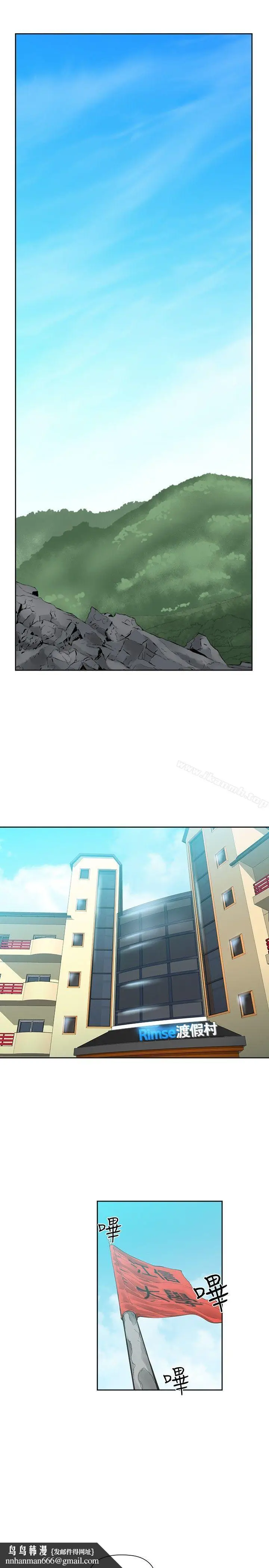 漫画《二十再重来》第31话第17张图