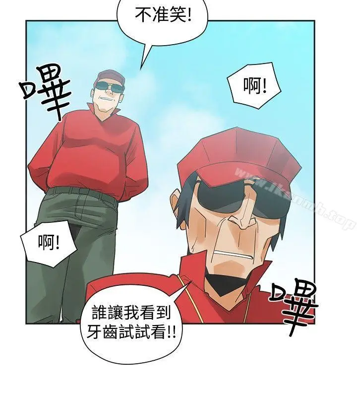 漫画《二十再重来》第31话第18张图