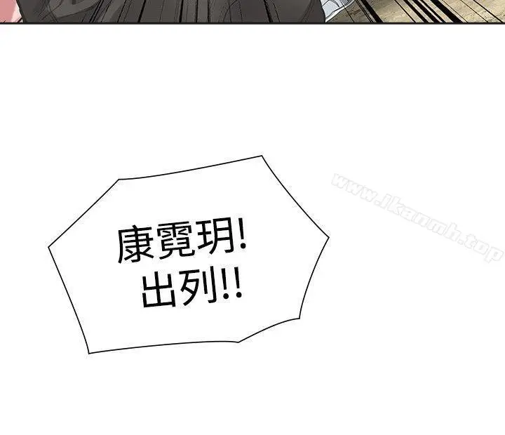 漫画《二十再重来》第31话第22张图