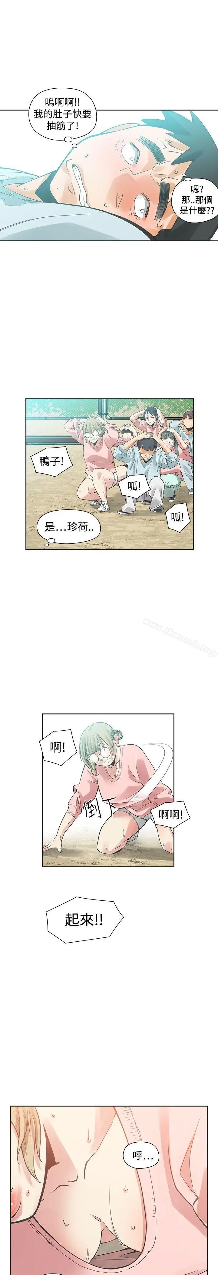 漫画《二十再重来》第31话第27张图