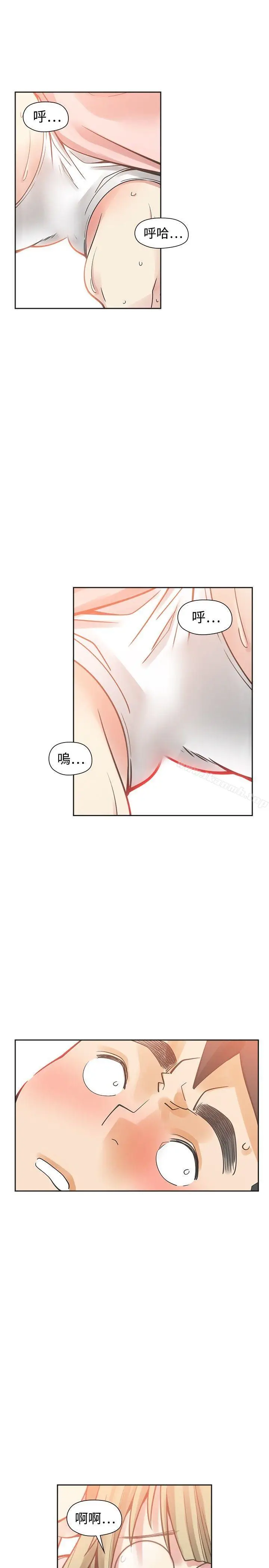 漫画《二十再重来》第31话第29张图