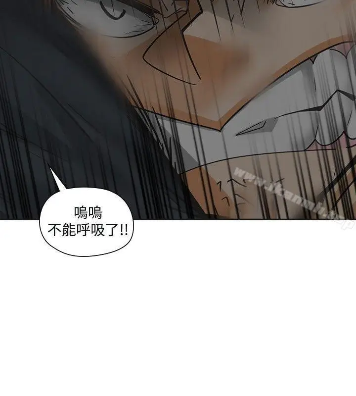 漫画《二十再重来》第49话第10张图