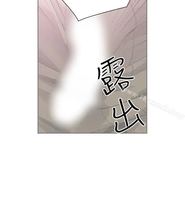 漫画《二十再重来》第49话第21张图