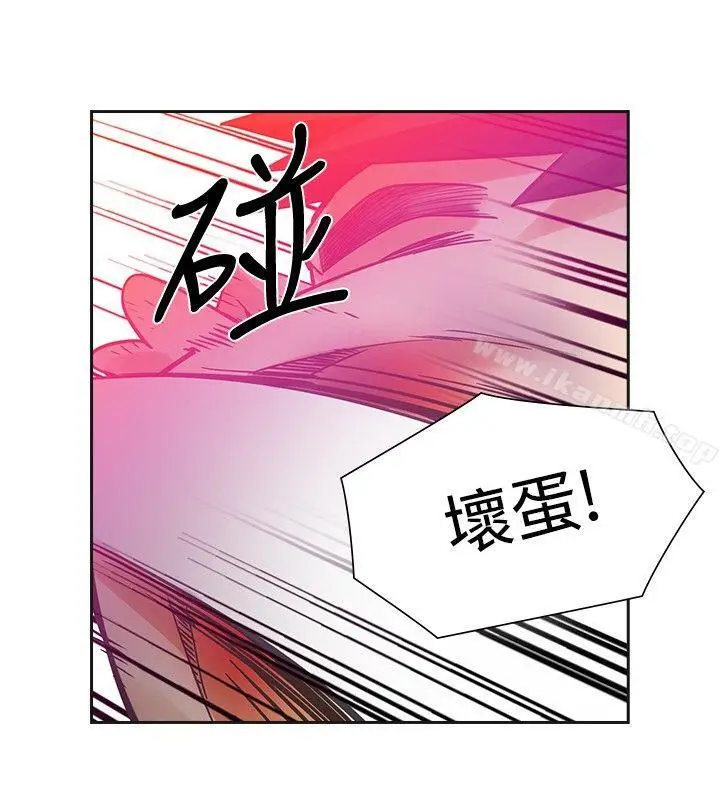 漫画《二十再重来》第49话第29张图