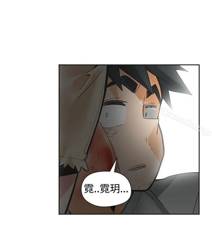 漫画《二十再重来》第49话第33张图