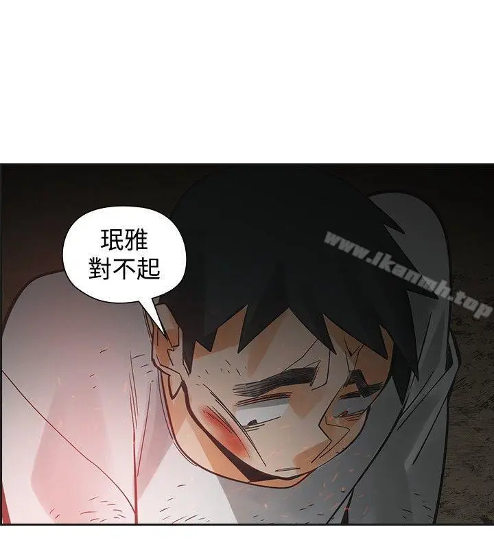 漫画《二十再重来》第49话第35张图