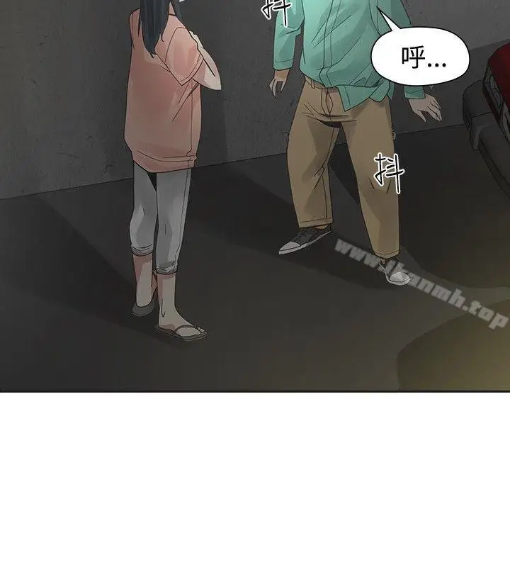 漫画《二十再重来》第37话第12张图