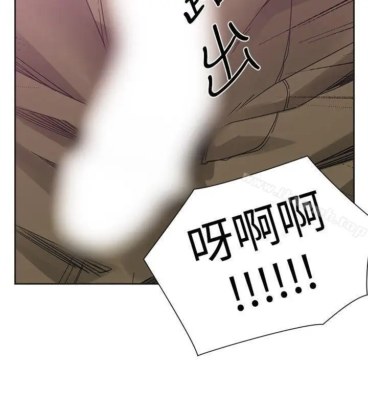 漫画《二十再重来》第37话第14张图