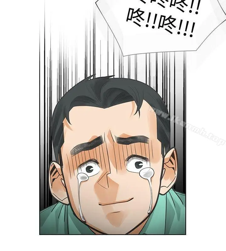 漫画《二十再重来》第37话第22张图