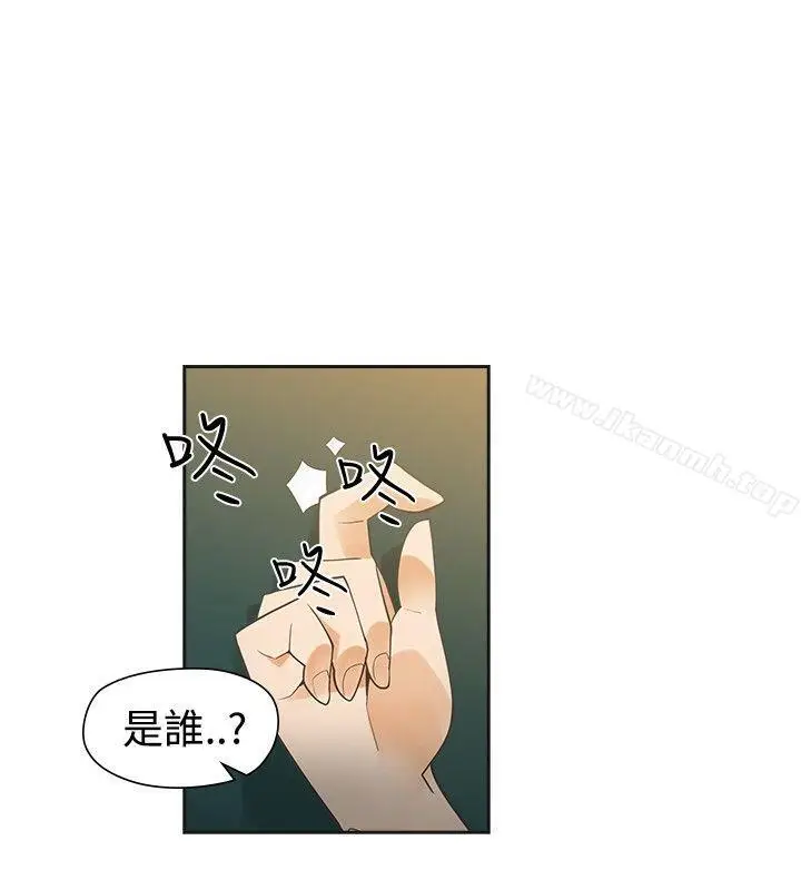 漫画《二十再重来》第37话第6张图