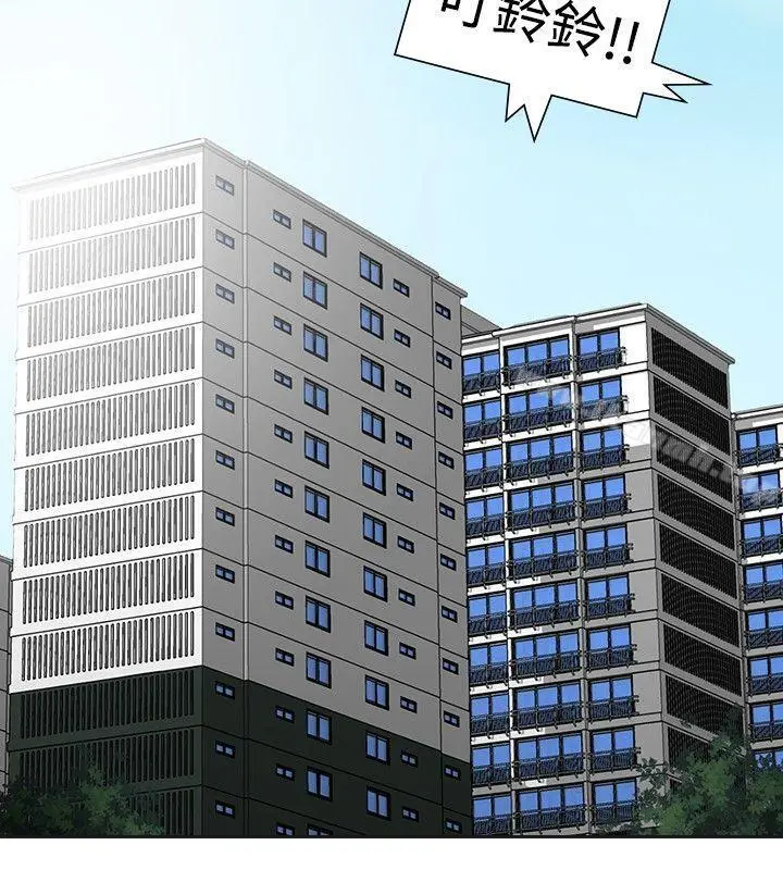 漫画《二十再重来》最终话第10张图