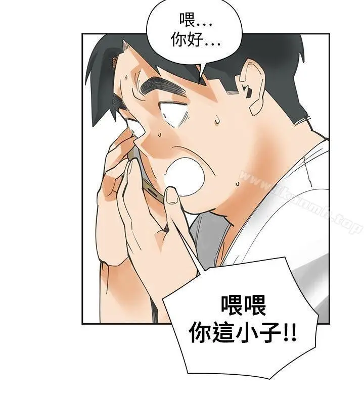 漫画《二十再重来》最终话第15张图