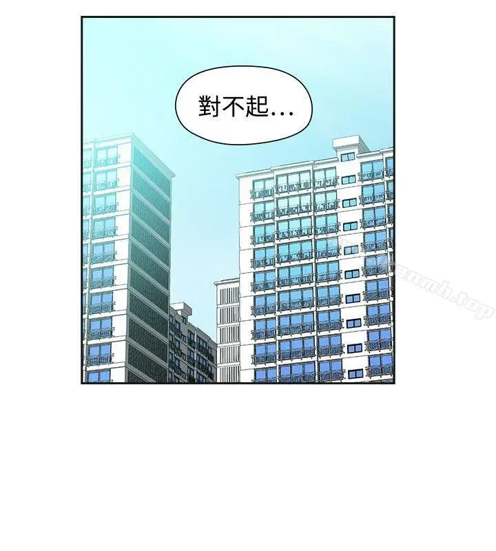 漫画《二十再重来》最终话第25张图