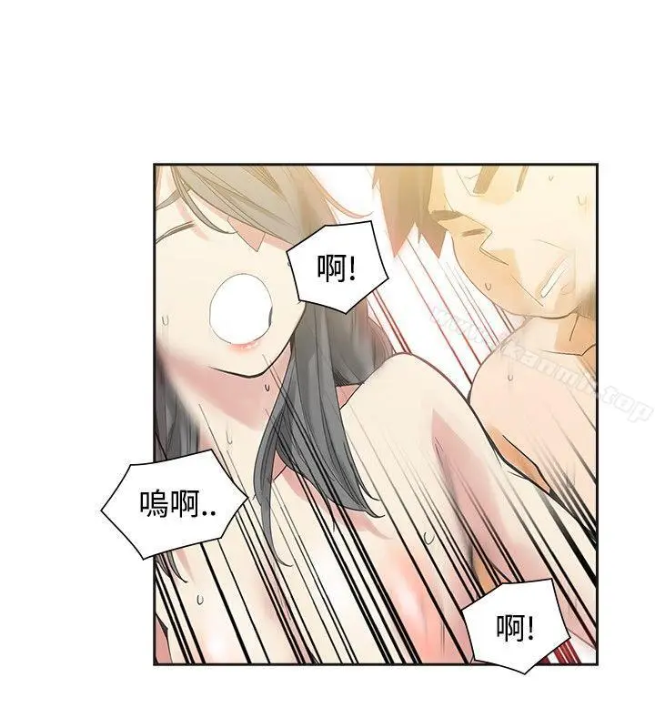 漫画《二十再重来》最终话第29张图