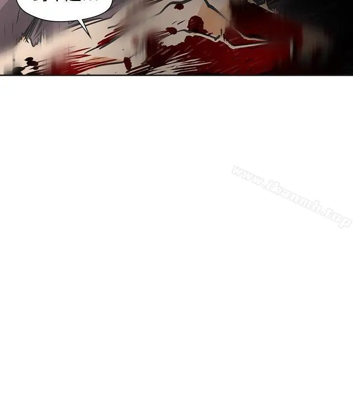 漫画《二十再重来》最终话第8张图