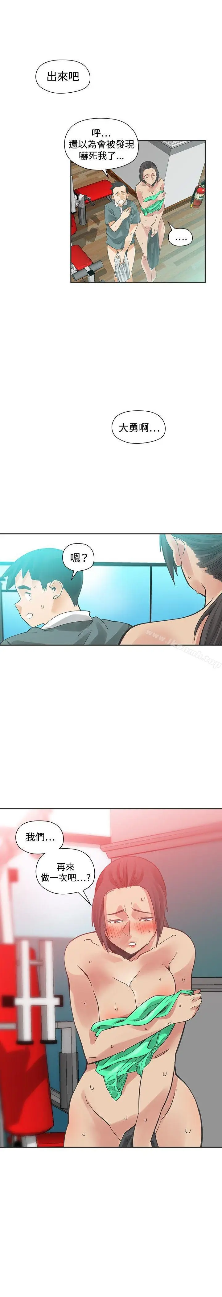 漫画《二十再重来》第27话第5张图