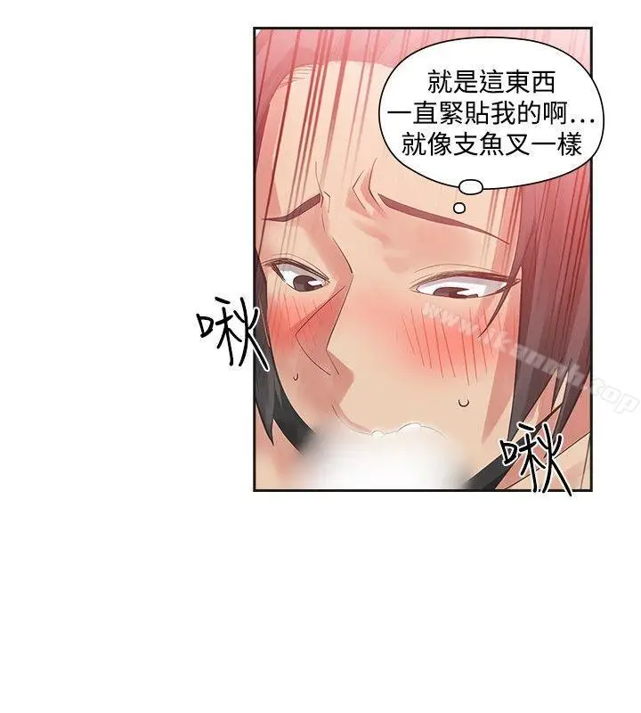 漫画《二十再重来》第27话第9张图