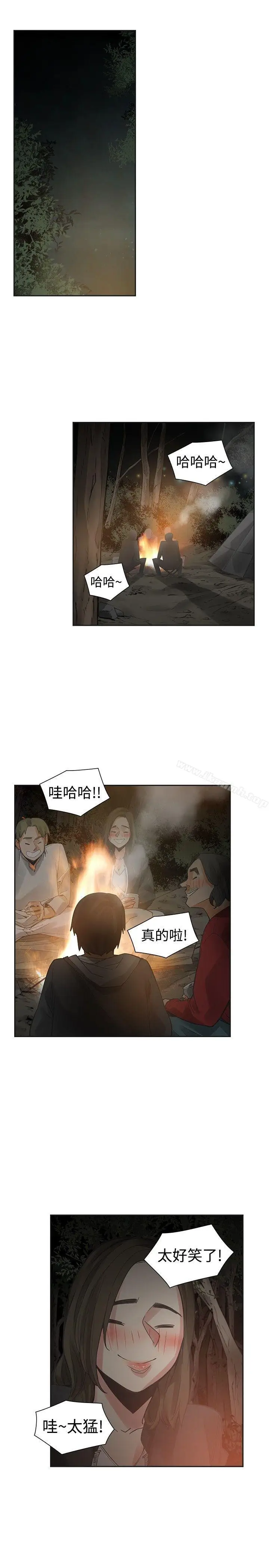 漫画《二十再重来》第44话第19张图