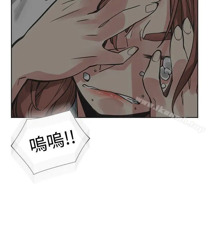 漫画《二十再重来》第44话第2张图