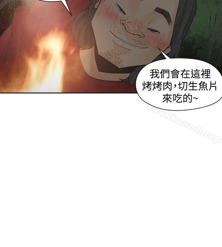 漫画《二十再重来》第44话第22张图