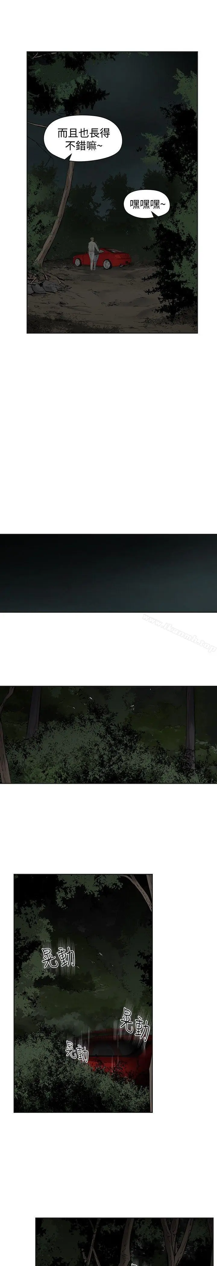 漫画《二十再重来》第44话第25张图