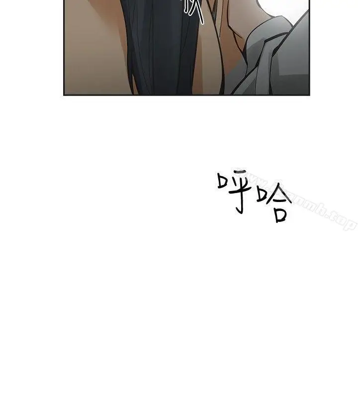 漫画《二十再重来》第50话第10张图