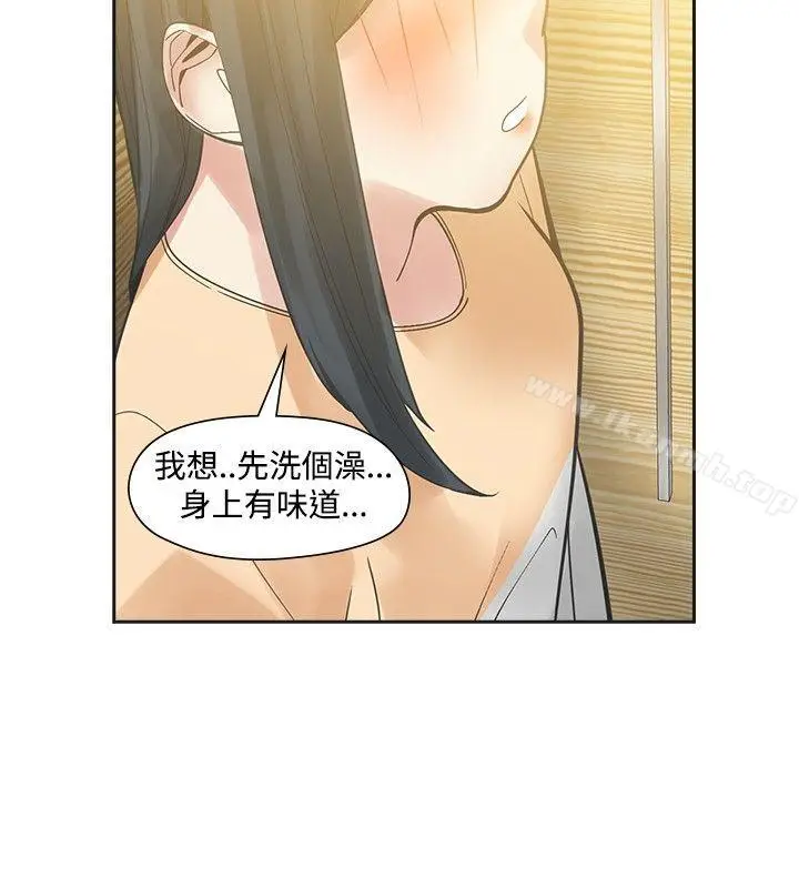 漫画《二十再重来》第50话第18张图