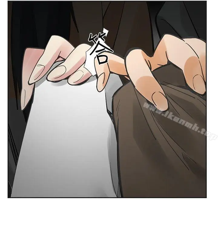 漫画《二十再重来》第50话第4张图