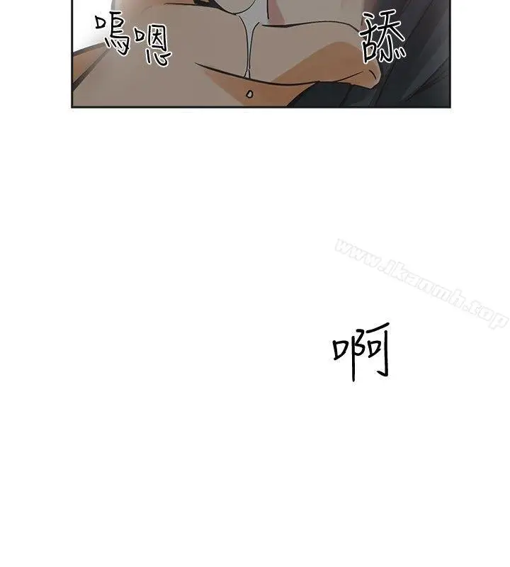 漫画《二十再重来》第50话第8张图