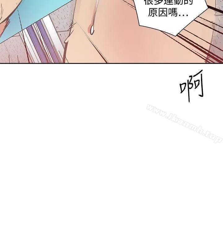 漫画《二十再重来》第26话第12张图
