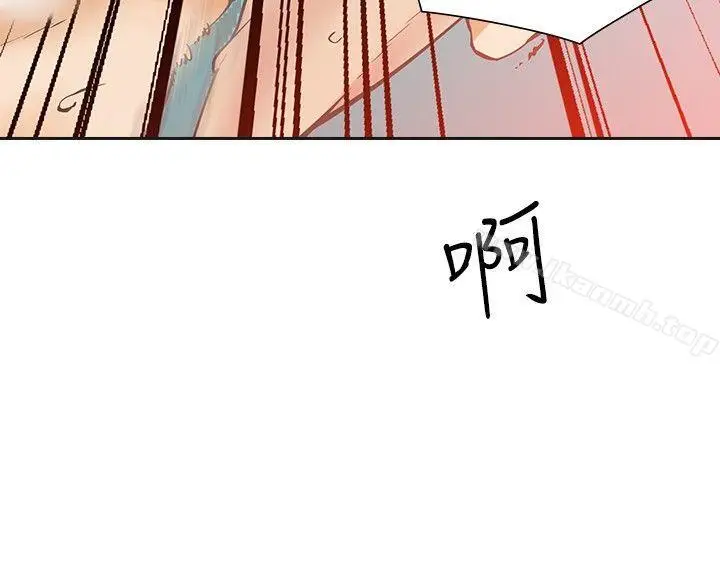 漫画《二十再重来》第26话第18张图