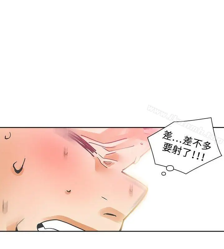 漫画《二十再重来》第26话第20张图