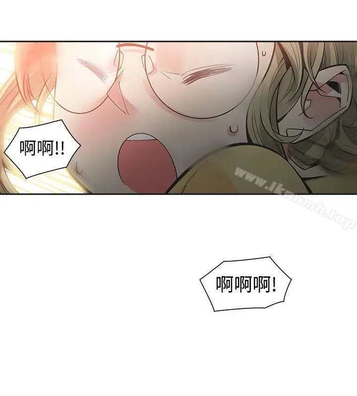 漫画《二十再重来》第35话第10张图