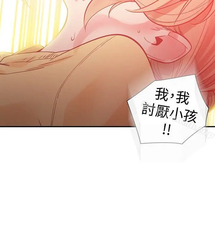 漫画《二十再重来》第35话第14张图