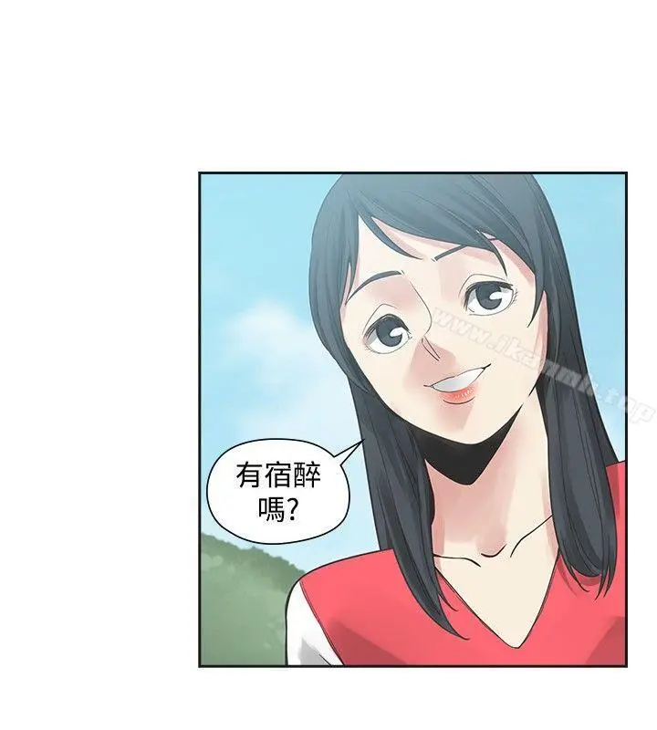 漫画《二十再重来》第35话第22张图