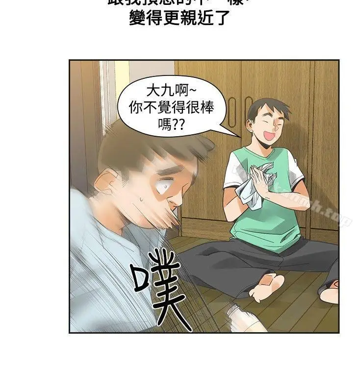 漫画《二十再重来》第35话第26张图