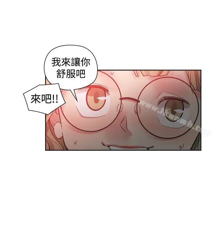 漫画《二十再重来》第35话第8张图