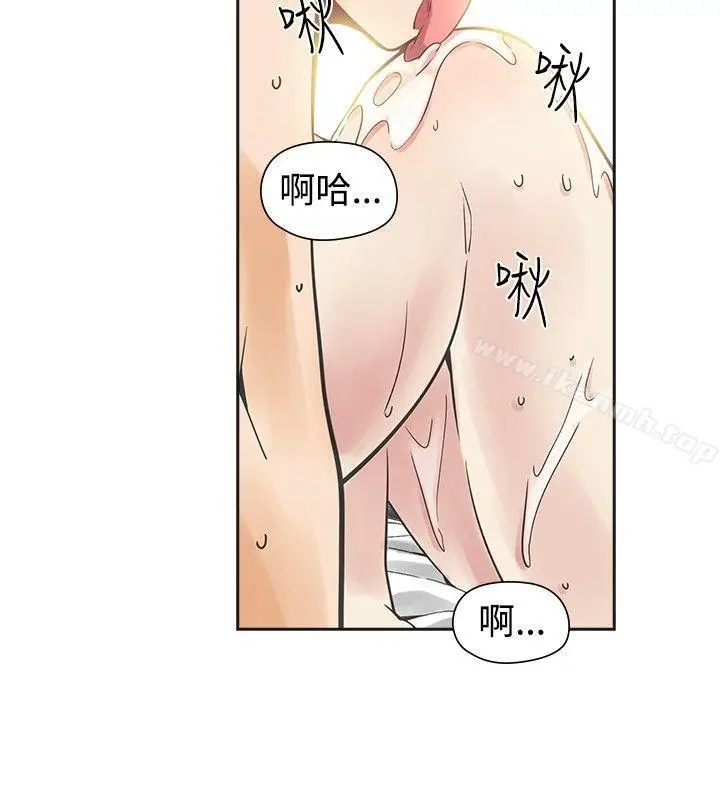 漫画《二十再重来》第39话第15张图